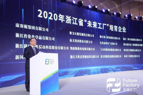 捷昌技術(shù)驅(qū)動(dòng)無(wú)廢工廠軟件開發(fā)，助力無(wú)廢城市建設(shè)