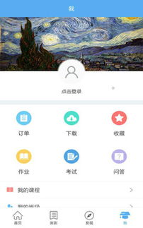 互聯(lián)網(wǎng)營(yíng)銷(xiāo)應(yīng)用下載指南 安卓版免費(fèi)獲取與豌豆莢官網(wǎng)攻略