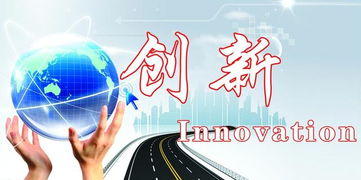 傳統(tǒng)企業(yè)互聯(lián)網(wǎng)營(yíng)銷創(chuàng)新實(shí)踐 從渠道拓展到數(shù)字生態(tài)構(gòu)建