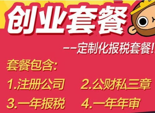 海淀區(qū)代辦公司資料全無(wú)注銷業(yè)務(wù) 專業(yè)代理，包您滿意