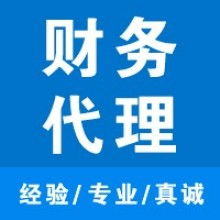 北京鑫盛達(dá)登記注冊(cè)代理事務(wù)所 專業(yè)代理代辦服務(wù)詳解
