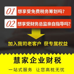 一站式企業(yè)服務(wù)指南 營(yíng)業(yè)執(zhí)照辦理、代理記賬與信息變更代理代辦詳解