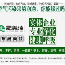 衢州黑精靈竹炭制品廠 加盟代理創(chuàng)業(yè)，專業(yè)除甲健康無(wú)憂