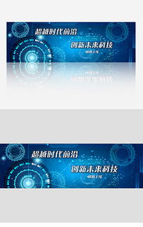 如何利用EPS格式與合規素材打造極具魅力的科技網頁